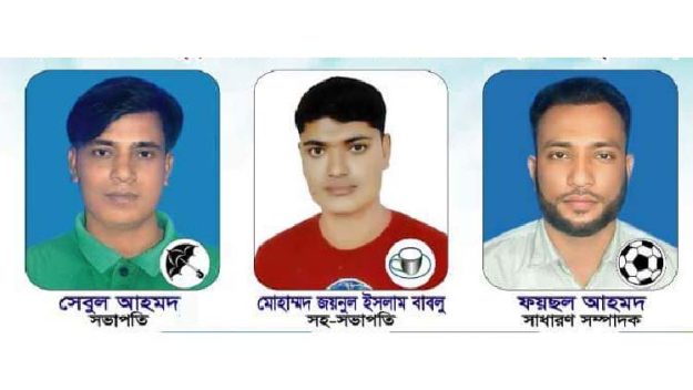 সিলেট জেলা অটোরিক্সা শ্রমিক দুবাগ ইউনিয়ন উপ শাখার ত্রি-বার্ষিক নির্বাচন সম্পন্ন