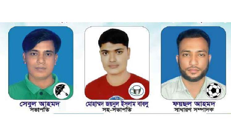 সিলেট জেলা অটোরিক্সা শ্রমিক দুবাগ ইউনিয়ন উপ শাখার ত্রি-বার্ষিক নির্বাচন সম্পন্ন