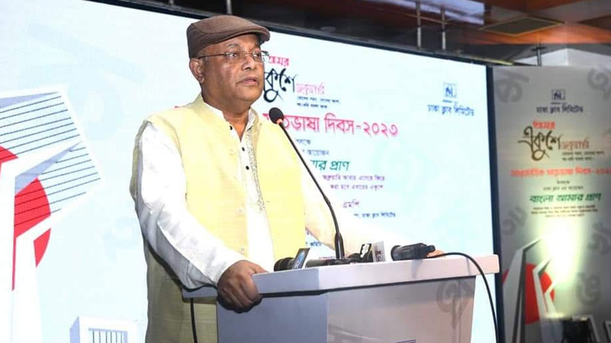 নিজের ভাষা বাদ দিয়ে অন্য ভাষা শেখা আধুনিকতা নয় : তথ্যমন্ত্রী