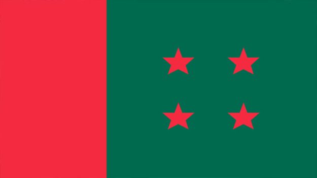 আওয়ামী লীগের ১১ নেতাকে বহিষ্কার