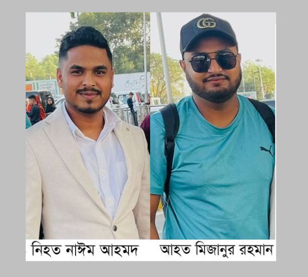 বড়লেখায় সড়কে ঝরল কাতার প্রবাসীর প্রাণ, আরেকজনের অবস্থা গুরুতর