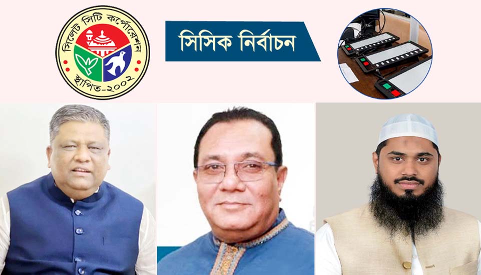 ইভিএমে আপত্তি নেই আনোয়ার-বাবুলের, মাহমুদুলের সন্দেহ-শঙ্কা