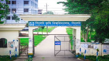 কৃষি গুচ্ছের ভর্তি পরীক্ষার তারিখ ঘোষণা