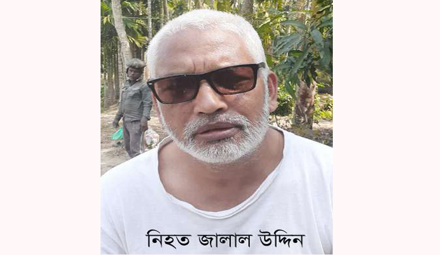 বিয়ানীবাজারে এক ব্রিটিশ বাংলাদেশীর লাশ কবর থেকে উত্তোলনের নির্দেশ!