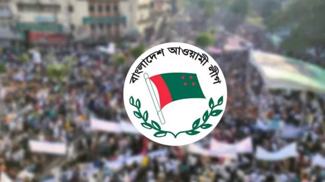 রোববার সারাদেশে শান্তি সমাবেশ করবে আওয়ামী লীগ