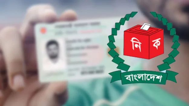 নির্বাচনের মধ্যেও চলবে এনআইডির নিবন্ধন ও সংশোধন