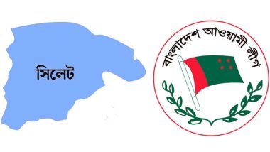 সিলেটের চার আসনে নতুন হিসাব!