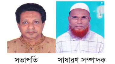 সিলেট বিভাগ থ্রি-হুইলার ইজি বাইক শ্রমিক ইউনিয়নের কমিটি গঠন, সভাপতি আকিল, সম্পাদক নুরুল