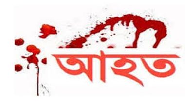 সিলেটে ২ পুলিশসহ আহত ৩