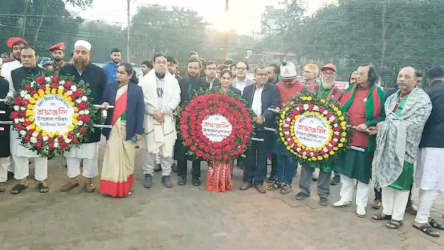 বিয়ানীবাজারে যথাযথ মর্যাদায় মহান বিজয় দিবস পালিত