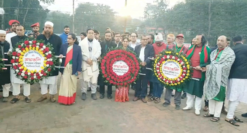 বিয়ানীবাজারে যথাযথ মর্যাদায় মহান বিজয় দিবস পালিত