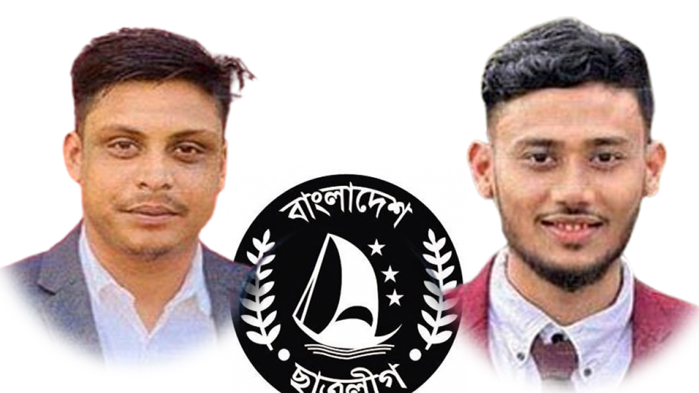 বিয়ানীবাজার পৌর ছাত্রলীগের কমিটি, সভাপতি সাকেল, সম্পাদক রেদওয়ান