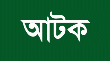 যাত্রীবেশে মাদক বহন, পুলিশের জালে আটক ২