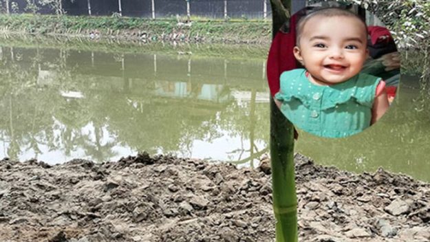 উঠানে খেলছিল ফাবিয়া, পুকুরে মিলল নিথর দেহ