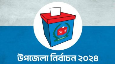 বন্যায় উপজেলা নির্বাচন: জকিগঞ্জ-কানাইঘাটে ভোট কি হবে