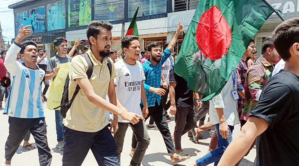 সুনামগঞ্জে কোটা সংস্কারের সমর্থনে সুনামগঞ্জ বি ক্ষো ভ, গ্রেফতার ১