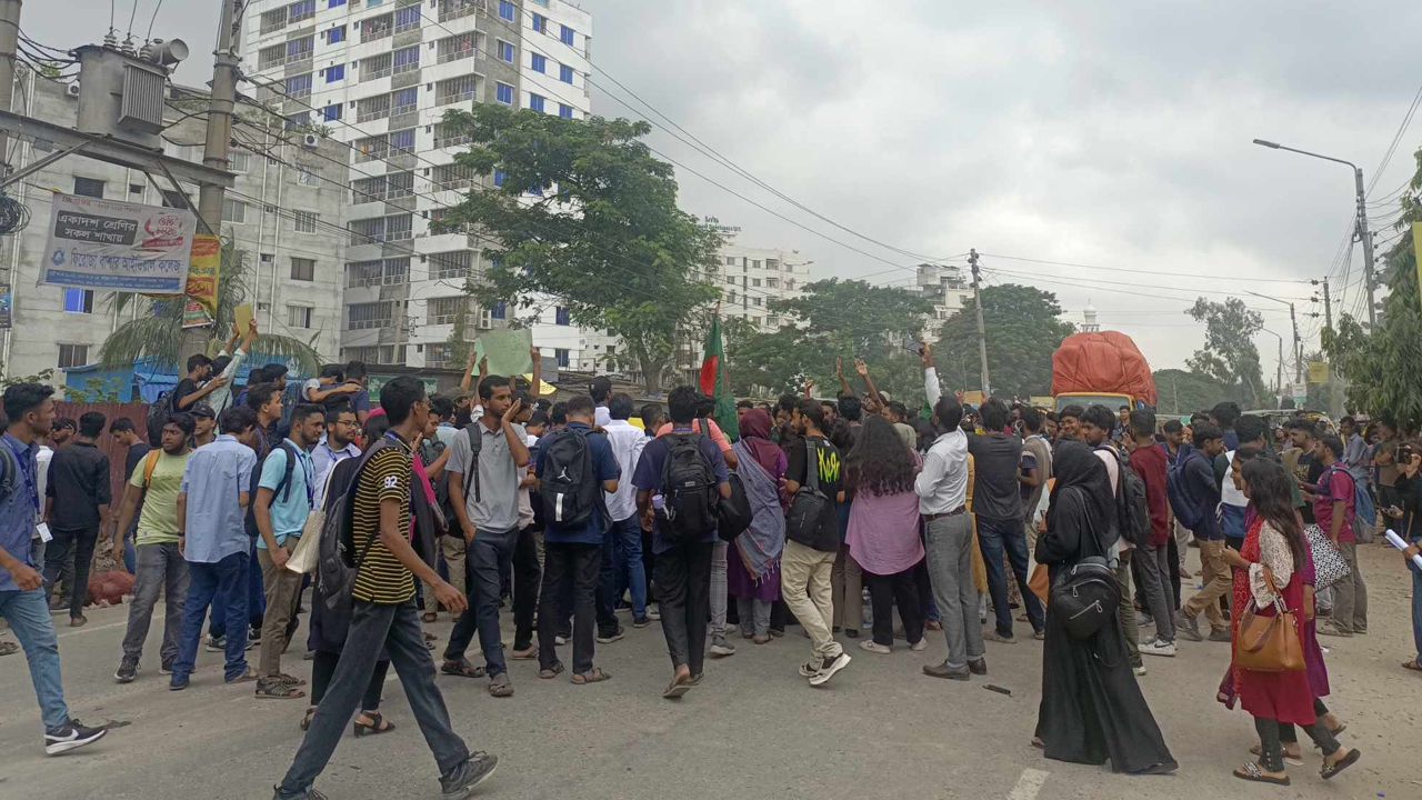 বেড়িবাঁধে ইউল্যাব শিক্ষার্থীদের সড়ক অবরোধ