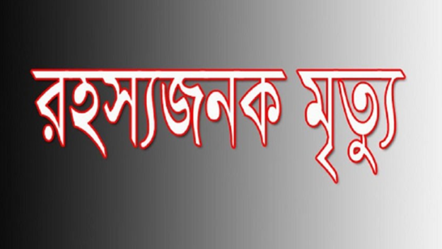 কমলগঞ্জে এক গৃহবধুর রহস্য জনক মৃত্যু