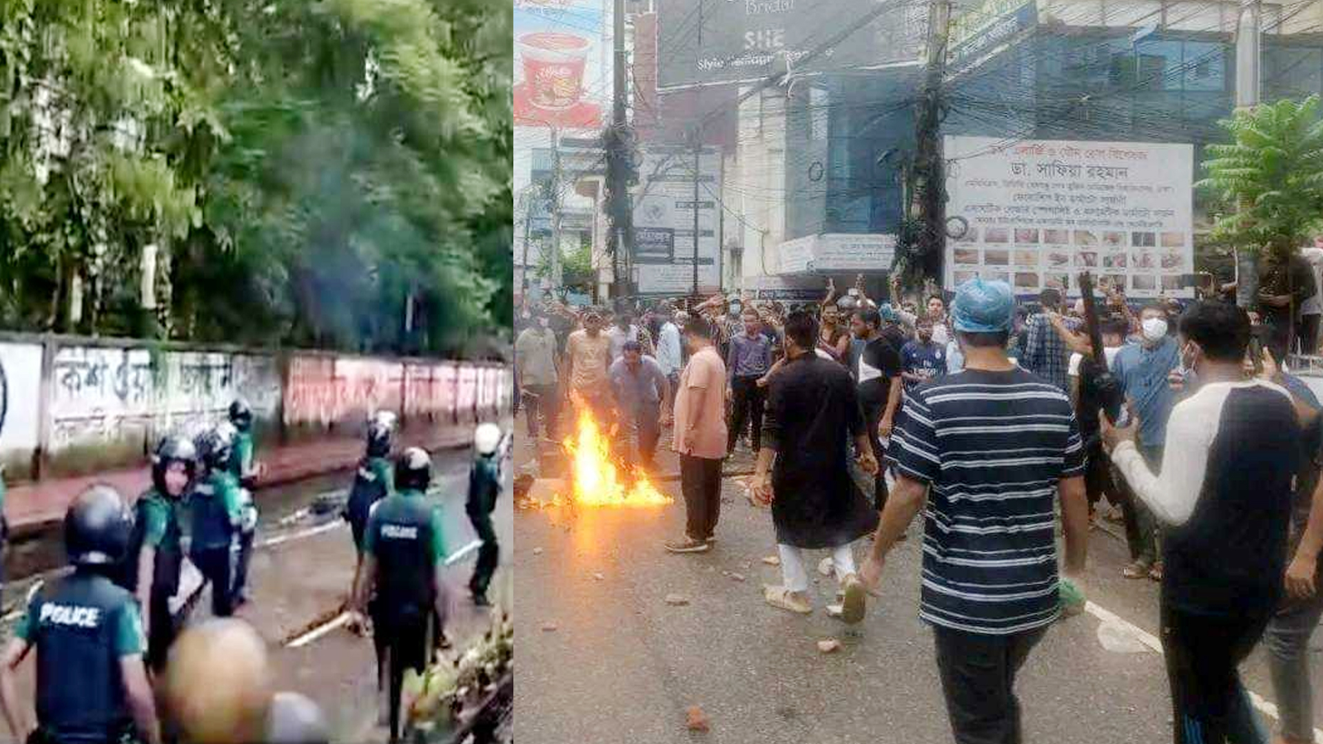 কোর্ট পয়েন্টে পুলিশের সঙ্গে ছাত্র-জনতার সংঘর্ষ