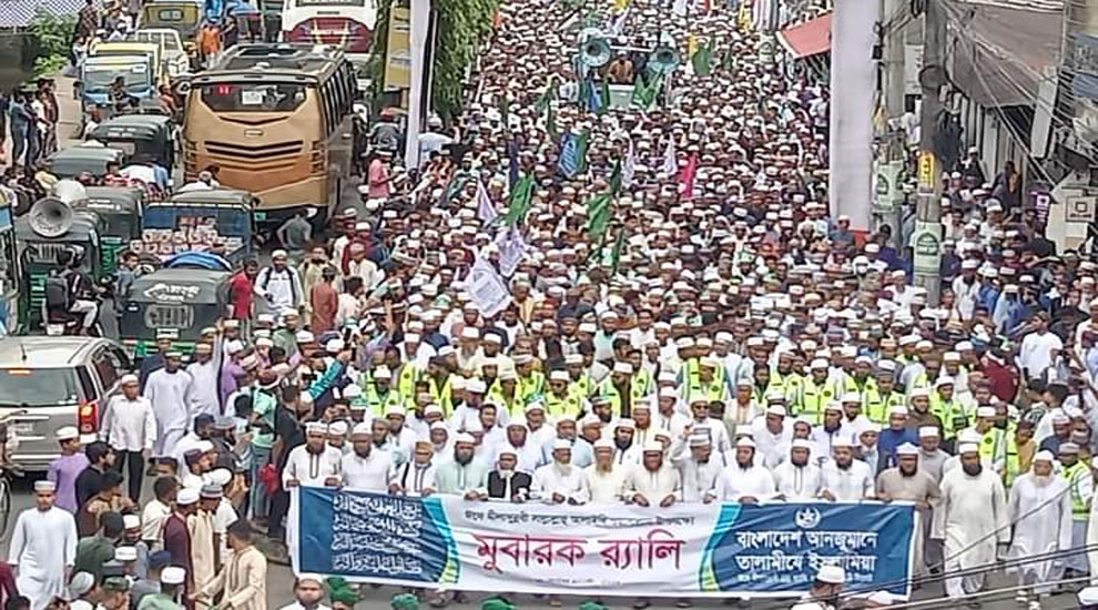 ঈদে মিলাদুন্নবীর র‌্যালি: সিলেটে নবিপ্রেমি ছাত্র-জনতার ঢল