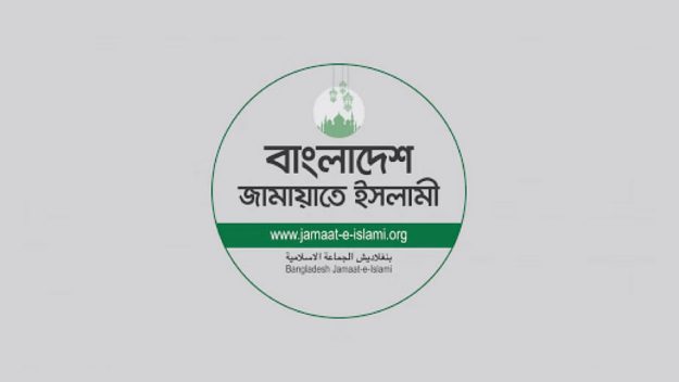 এবার নতুন লড়াইয়ে জামায়াতে ইসলামী