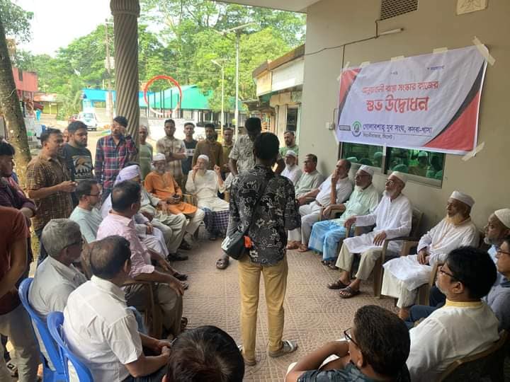 বিয়ানীবাজারে গোলাবশাহ যুব সংঘের উদ্যোগে গ্রামীণ রাস্তা সংস্কারের কাজ শুরু