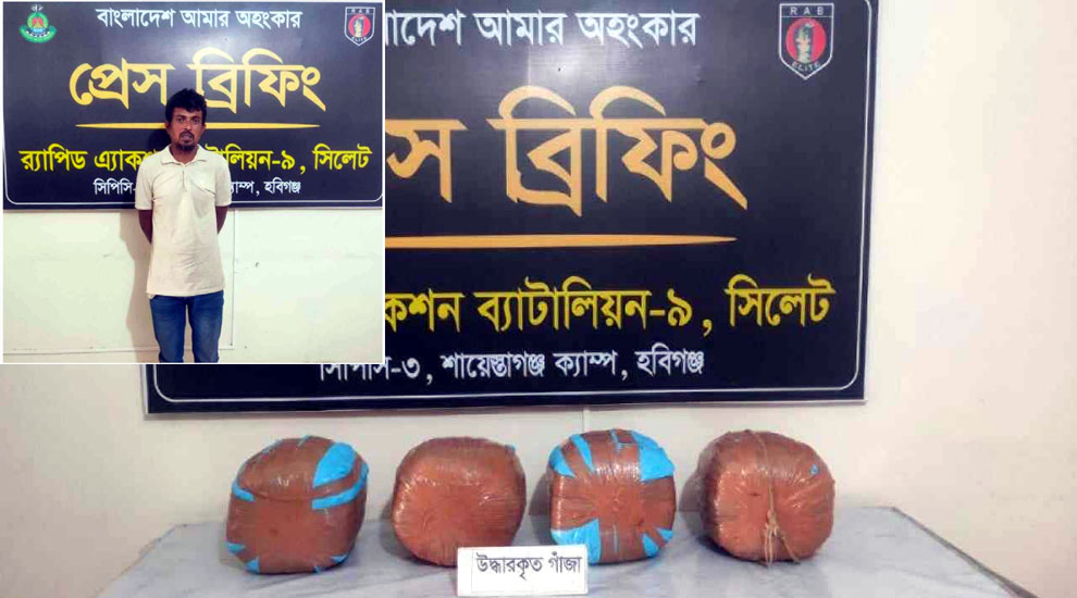বিপুল পরিমাণ মাদকসহ একজনকে ধরলো র‌্যাব-৯