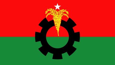 আজ থেকে বিএনপির সদস্য নবায়ন শুরু
