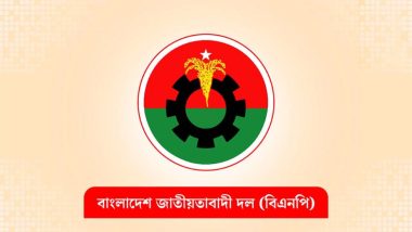 নতুন কর্মসূচি নিয়ে মাঠে নামছে বিএনপি