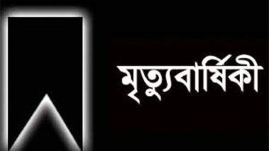 সাংবাদিক আব্দুল খালিকের মায়ের ১১তম মৃত্যুবার্ষিকী শনিবার