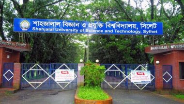 পাঁচ বিভাগীয় শহরে শাবির ভর্তি পরীক্ষা শুক্রবার