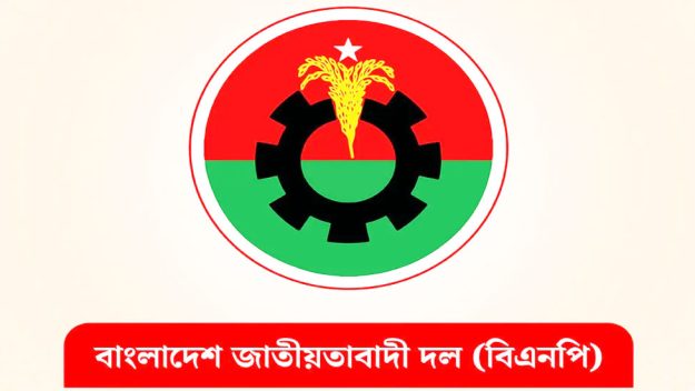সংসদ নির্বাচনকে ঘিরে দল গোছাতে ব্যস্ত সিলেট বিএনপি
