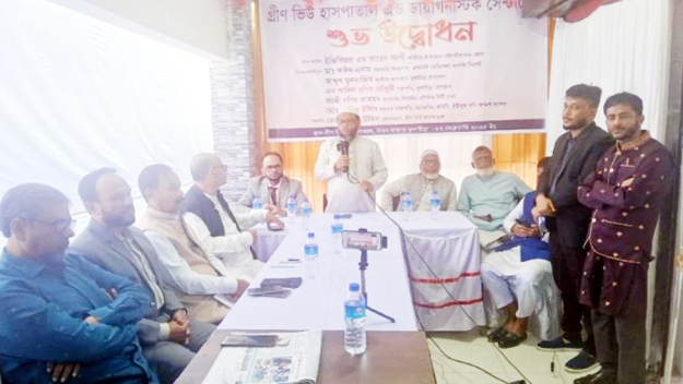 কুলাউড়ায় যাত্রা শুরু করলো ‘গ্রীনভিউ হাসপাতাল’