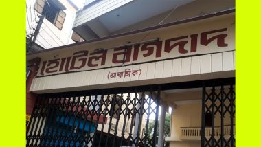 লালবাজার হোটেলে মিলল ব্যবসায়ীর লাশ
