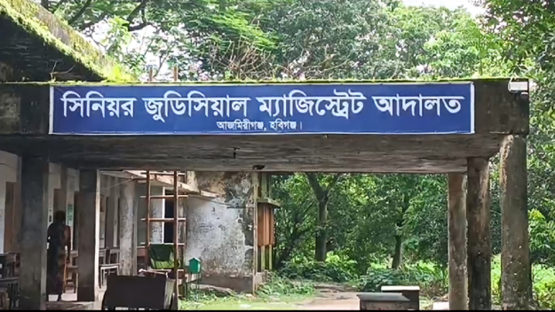 সিলেটে মদরিছ হত্যাকান্ডে ১৪ জন কারাগারে