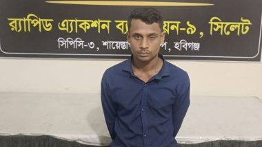 অবশেষে আলআমিন ডাকাত গ্রেফতার
