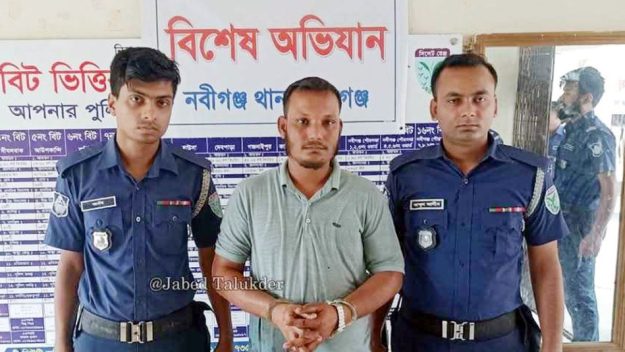 হবিগঞ্জে ছাত্রলীগের সাবেক সভাপতি গ্রেফতার
