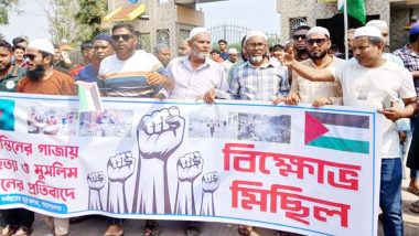 কমলগঞ্জে গাজায় ইসরায়েলি হামলার প্রতিবাদে বিক্ষোভ