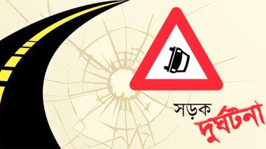 সিলেটে এক মাসে সড়কে ঝরেছে ৩০ প্রাণ
