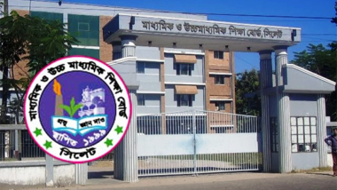 সিলেটে এইচএসসি শুরু হচ্ছে কাল : ধ্বস নেমেছে পরীক্ষার্থীর সংখ্যায়
