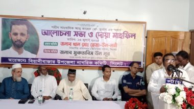 শহীদ সাংবাদিক তুরাব নতুন বাংলাদেশের স্বপ্ন দেখিয়ে গেছে: বিয়ানীবাজারে বিভাগীয় কমিশনার