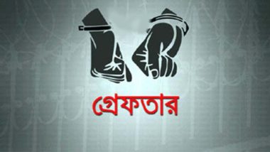 সিলেটসহ সারাদেশ একদিনে গ্রেফতার দেড় হাজার