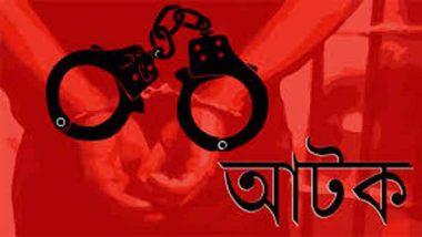 নবীগঞ্জে ভুতুড়ে পরিস্থিতি : বিএনপি নেতাসহ আটক ১১