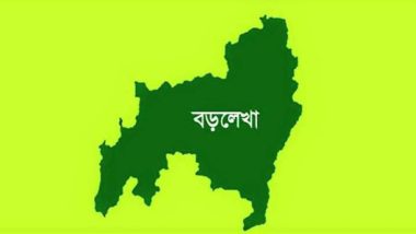 বড়লেখায় সাবেক মন্ত্রীসহ ১৮ জনের বিরুদ্ধে মামলা