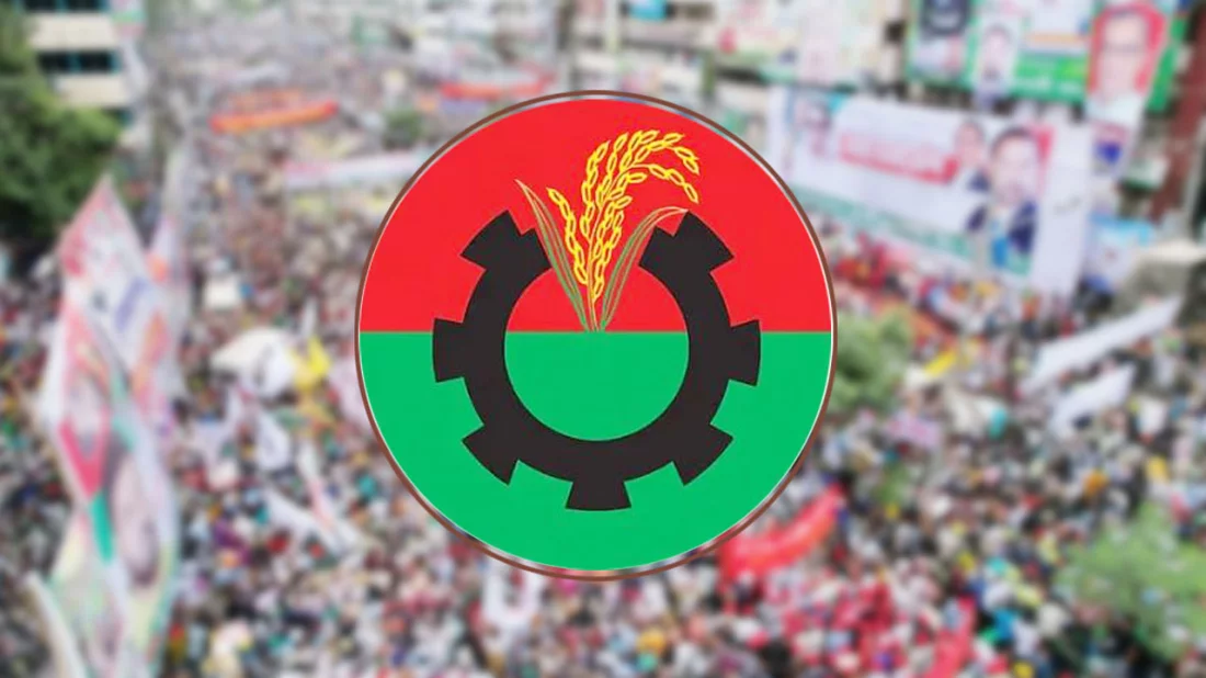 পিরোজপুর জেলা বিএনপির আহ্বায়ক কমিটি বিলুপ্ত