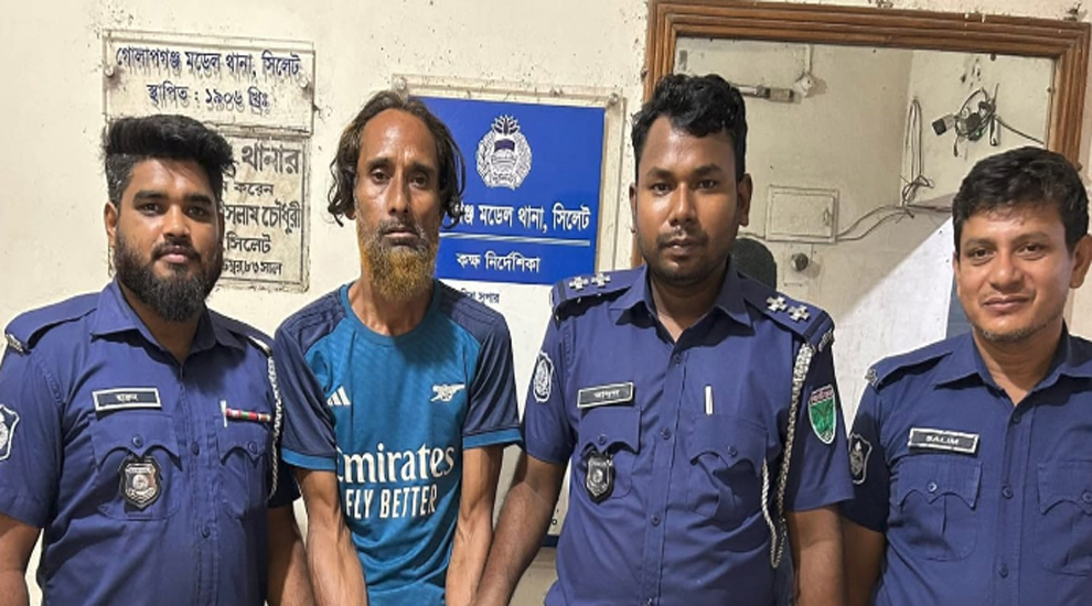 গোলাপগঞ্জ কুখ্যাত ডাকাত মোল্লা ফজলু পুলিশের খাঁচায়