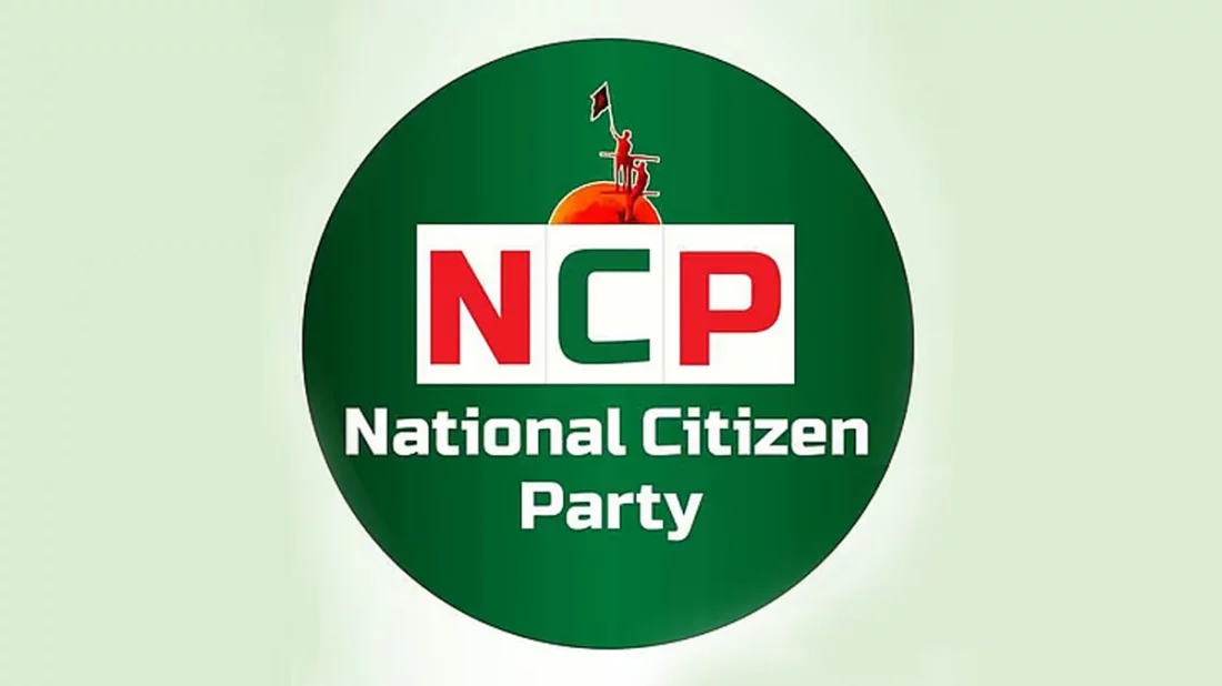 ‘ছাত্রশক্তি’ নামে ফিরছে এনসিপির ছাত্র সংগঠন