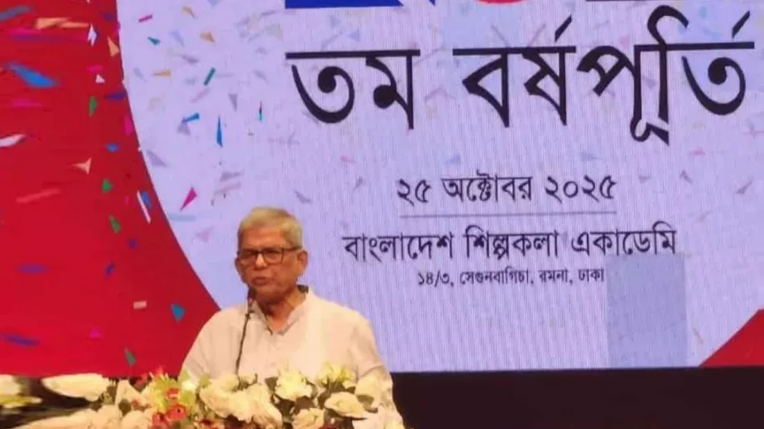নিজামী-মীর কাসেম-সালাউদ্দিন কাদেরকে মিথ্যা মামলায় মৃত্যুদণ্ড দেওয়া হয়েছে: মির্জা ফখরুল
