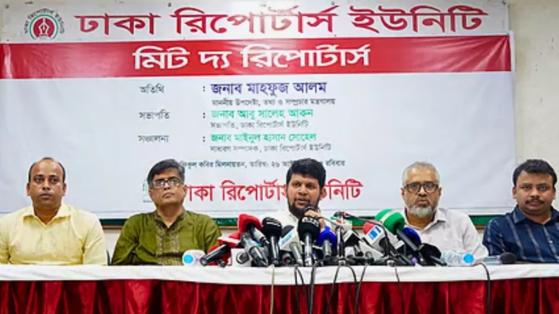 উপদেষ্টা পরিষদের কার্যক্রম নিয়ে মাহফুজ আলমের মন্তব্য ‘বিভ্রান্তি’ সৃষ্টি করেছে