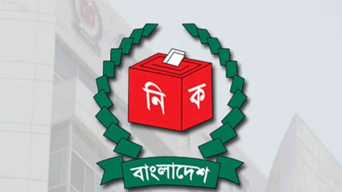 সংসদ নির্বাচন সামনে রেখে গণমাধ্যমের সঙ্গে ইসির সংলাপ আজ
